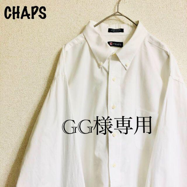CHAPS(チャップス)の《CHAPS》チャップス 白シャツ ビッグサイズ XXL ホワイト メンズ 古着 メンズのトップス(シャツ)の商品写真