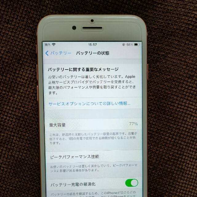 iPhone(アイフォーン)のiPhone8 64GB バッテリー劣化　SIMフリー スマホ/家電/カメラのスマートフォン/携帯電話(スマートフォン本体)の商品写真