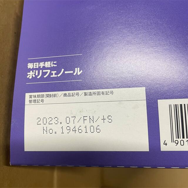 AGF(エイージーエフ)のAGF ブレンディ スティック　紅茶オレ 100本入×3箱 食品/飲料/酒の飲料(ソフトドリンク)の商品写真