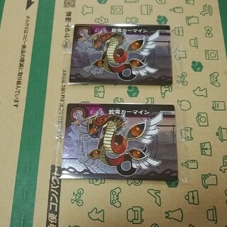 ガオロードチョコ ウエハース 幻獣  蛇竜カーマイン ２枚セット(キャラクターグッズ)