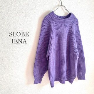 スローブイエナ(SLOBE IENA)のSLOBE IENA 畦変形ドルマンニット ウール パープル(ニット/セーター)