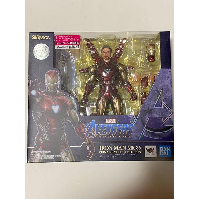 S.H.Figuarts アベンジャーズ ファイナルバトルエディションセット