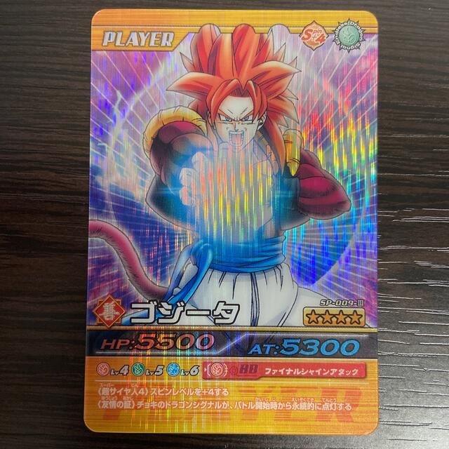 ドラゴンボール - ドラゴンボールZ 爆烈インパクト ゴジータの通販 by