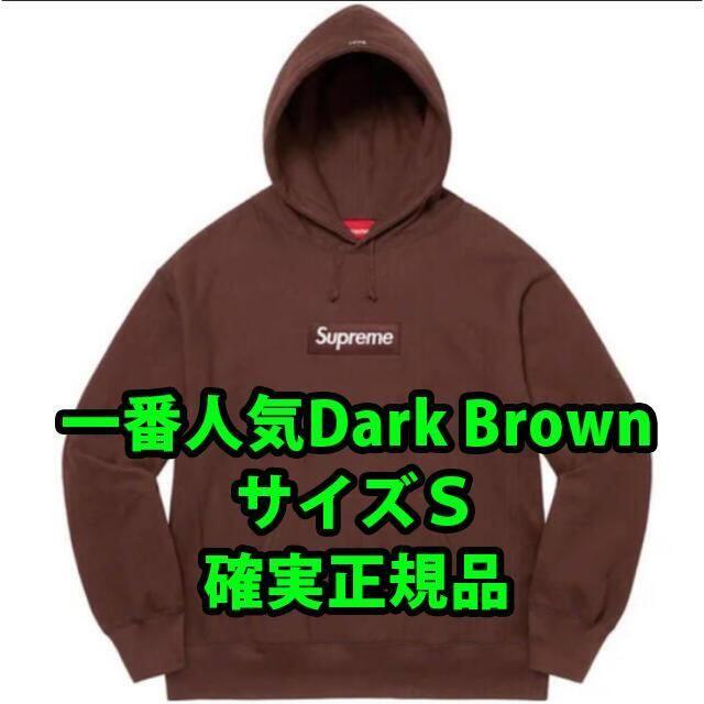 サイズS新品 S ブラウン Supreme Box Logo パーカー