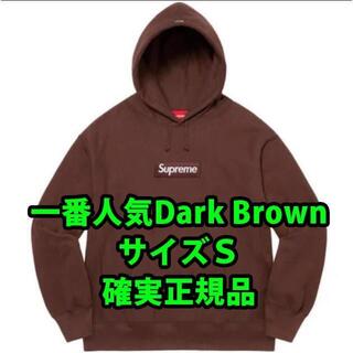 シュプリーム(Supreme)の新品 S ブラウン Supreme Box Logo パーカー(パーカー)