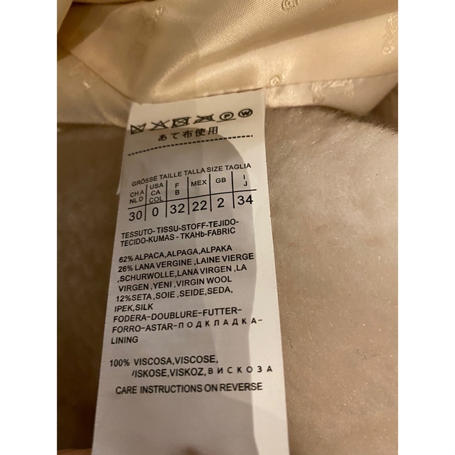 Max Mara - ゆたんぽさま専用 未使用タグ付き 田丸麻紀さん着用 Max Mara - ゆたんぽさま専用 未使用タグ付き 田丸麻紀さん着用