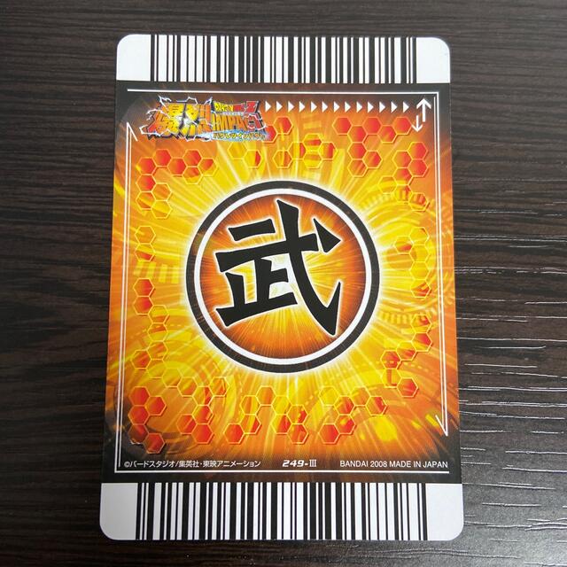 ドラゴンボール - ドラゴンボールZ 爆烈インパクト 破壊王子 ドラゴンボール - ドラゴンボールZ 爆烈インパクト 破壊王子
