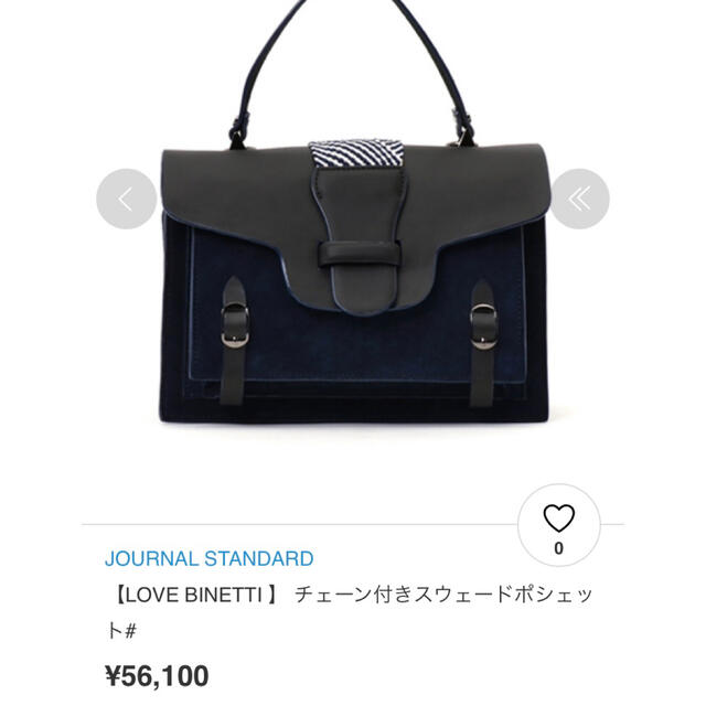 JOURNAL STANDARD LOVE BINETTI ポシェット 数量は多い www.gold-and