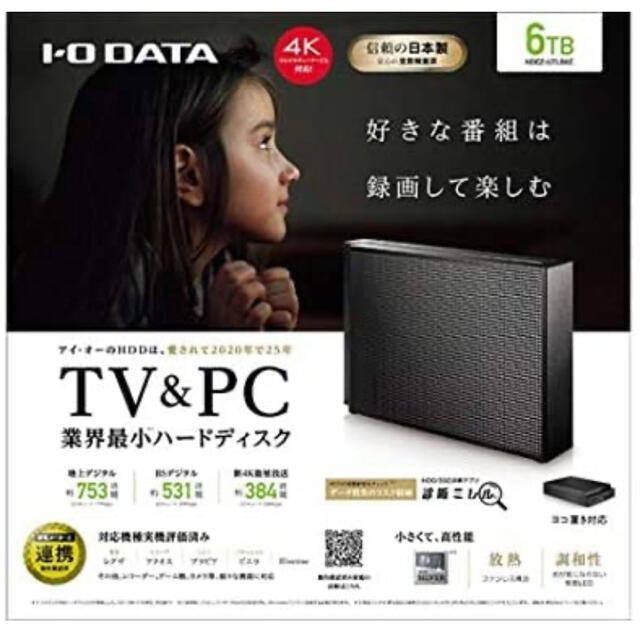 IODATA(アイオーデータ)のI/O データHDCZ-UTL6KC 6TB スマホ/家電/カメラのPC/タブレット(PC周辺機器)の商品写真