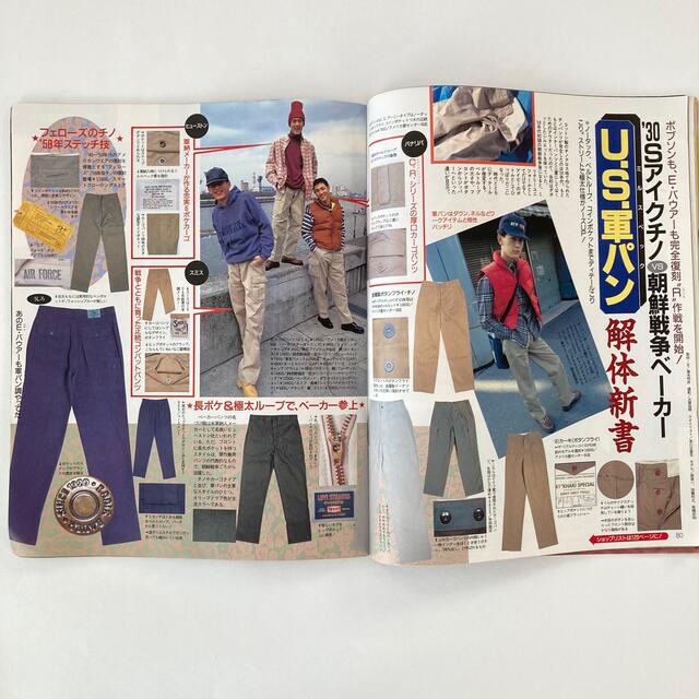 超希少】雑誌BOON 1993年3月号 松雪泰子表紙の通販 by wakky's 超希少】雑誌BOON 1993年3月号 松雪泰子表紙の通販 by wakky's