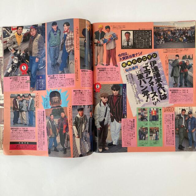超希少】雑誌BOON 1993年3月号 松雪泰子表紙の通販 by wakky's 超希少】雑誌BOON 1993年3月号 松雪泰子表紙の通販 by wakky's