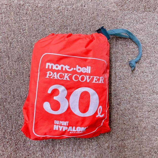 mont bell(モンベル)のmont.bell　パックカバー30L　ザックカバー　リュックカバー　防水カバー スポーツ/アウトドアのアウトドア(登山用品)の商品写真