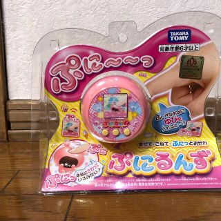 タカラトミー(Takara Tomy)のぷにるんず　ピンク　未開封(知育玩具)