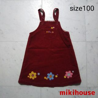 ミキハウス(mikihouse)のミキハウス  ☆  ジャンパースカート  100(スカート)