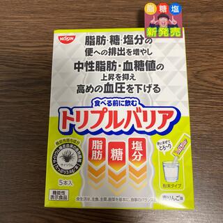 ニッシンショクヒン(日清食品)のトリプルバリア 青りんご味 5本　新品(ダイエット食品)