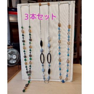 ハンドメイド　ネックレス　中古　3本まとめて(ネックレス)