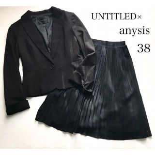 アンタイトル(UNTITLED)のUNTITLED アンタイトル &エニスィスanysis セットアップスーツ　M(スーツ)