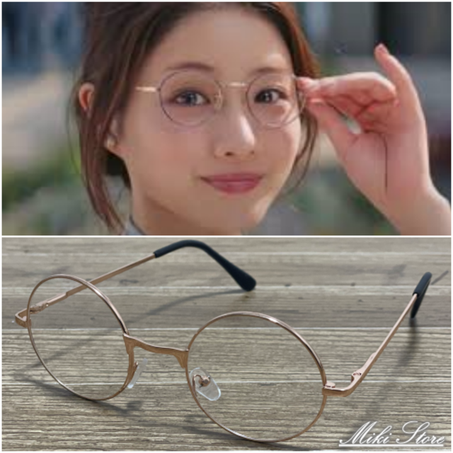 大人気 掛けるだけで美人に見える 丸サングラス 丸メガネの通販 By Miki Sale中 S Shop ラクマ 大人気 掛けるだけで美人に見える 丸サングラス 丸メガネの通販 By Miki Sale中 S Shop ラクマ