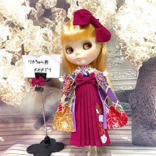 279 リカちゃん ブライス 着物 袴 アウトフィット 洋服 ドレスの通販