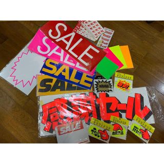 クラフトPOP セット(A)(B)お店などの演出アピールに‼️(各種パーツ)
