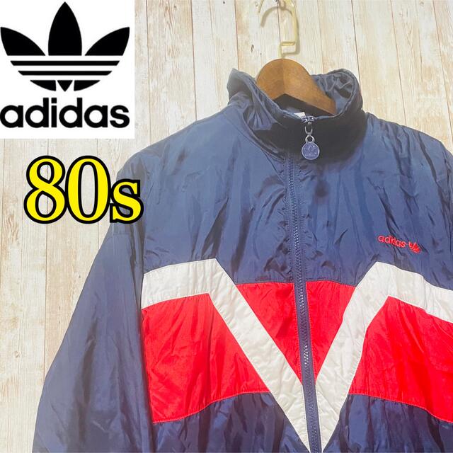 adidas(アディダス)の【超希少】80s ヴィンテージ　アディダス adidas ナイロンジャケット メンズのジャケット/アウター(ナイロンジャケット)の商品写真