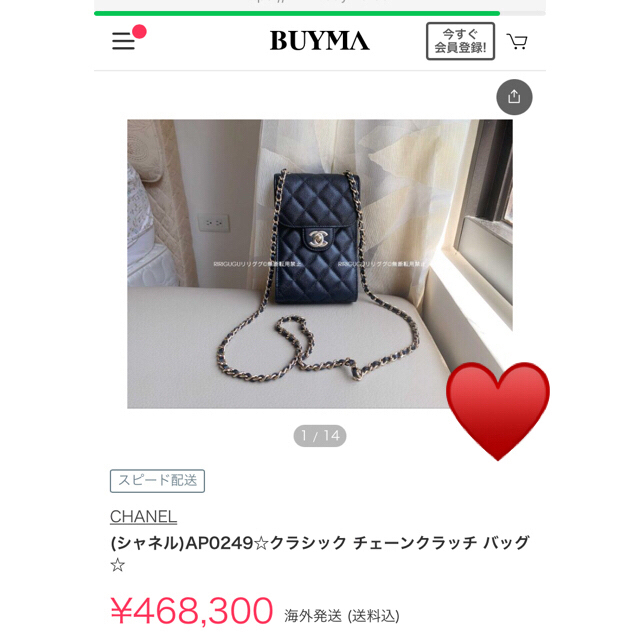 CHANEL❤️新品未使用????激レア????永遠のクラシックチェーンクラッチ????黒