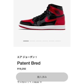 ナイキ(NIKE)のエア ジョーダン 1 レトロ HIGH OG Patent Bred US10(スニーカー)