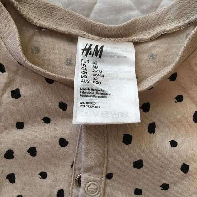 H&M(エイチアンドエム)のh&m カバーオール　65cm キッズ/ベビー/マタニティのベビー服(~85cm)(カバーオール)の商品写真