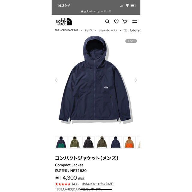 THE NORTH FACE コンパクトジャケット | フリマアプリ ラクマ