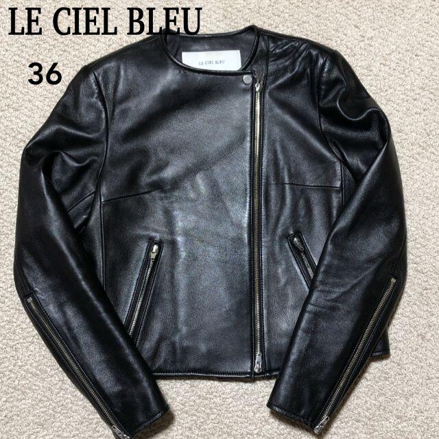 ルシェルブルー ノーカラー ライダースジャケット 36/LE CIEL BLEU 