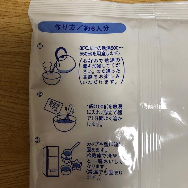 ☆   カップゼリー　水ようかんの素　☆ 食品/飲料/酒の食品(菓子/デザート)の商品写真