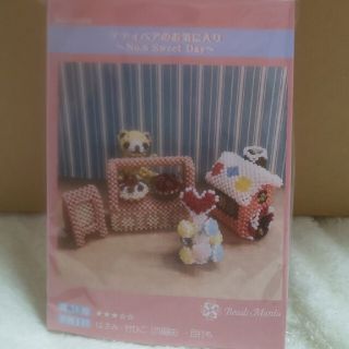 ビーズマニア テディベアのお気に入り ～Sweet Day～(各種パーツ)
