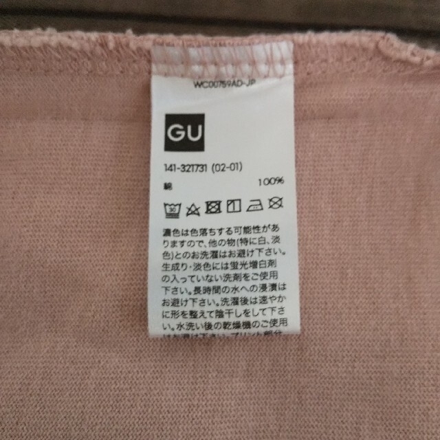 GU(ジーユー)のGU Tシャツ 150 無地 キッズ/ベビー/マタニティのキッズ服女の子用(90cm~)(Tシャツ/カットソー)の商品写真