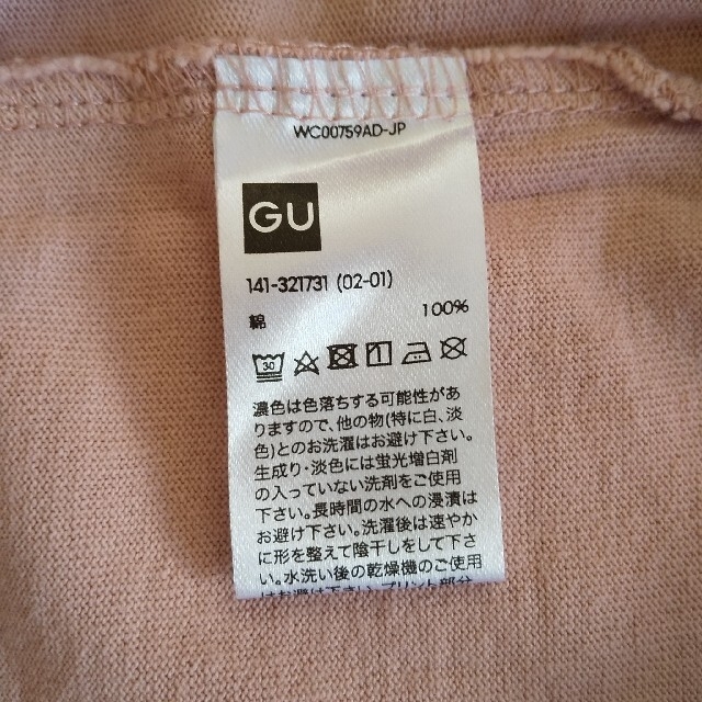 GU(ジーユー)のGU Tシャツ 150 無地 キッズ/ベビー/マタニティのキッズ服女の子用(90cm~)(Tシャツ/カットソー)の商品写真