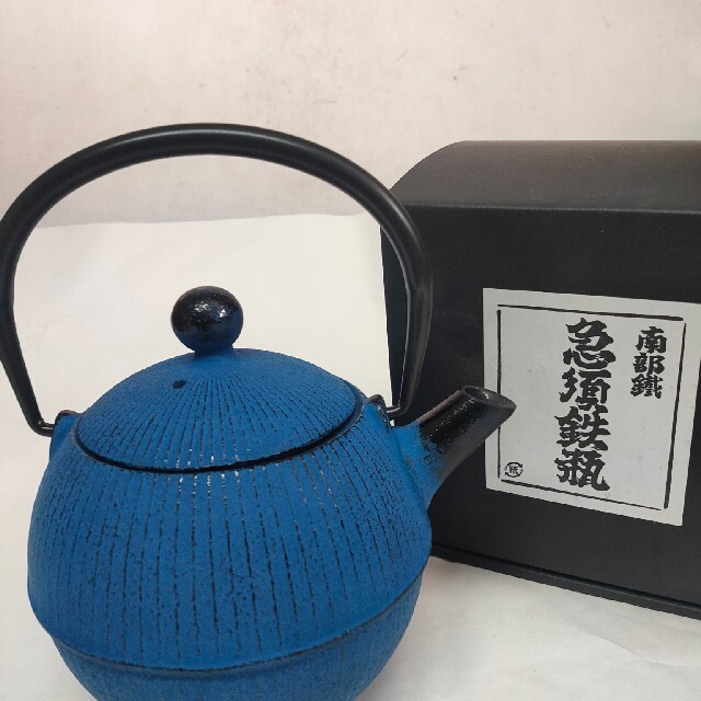 南部鉄器、急須、手まり エンタメ/ホビーの美術品/アンティーク(金属工芸)の商品写真