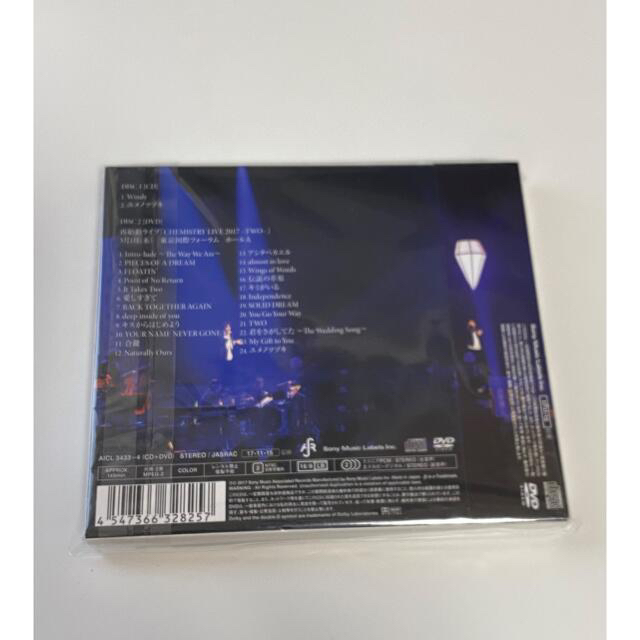 SONY(ソニー)の【新品】CHEMISTRY Windy/ユメノツヅキ 初回生産限定盤 DVD付 エンタメ/ホビーのCD(ポップス/ロック(邦楽))の商品写真