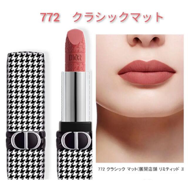 Dior 772 クラシックマット リップ ラッピング付