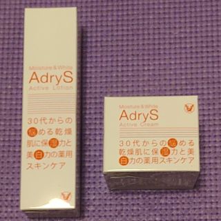 タイショウセイヤク(大正製薬)のアドライズ　アクティブローション＆クリームセット(化粧水/ローション)