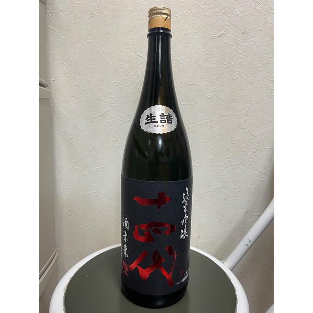 十四代 酒未来 純米吟醸 1800ml 酒 十四代 酒未来 純米吟醸 1800ml 酒