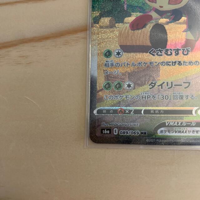 ポケモンカード リーフィアVMAX SA ポケモンカード リーフィアVMAX SA