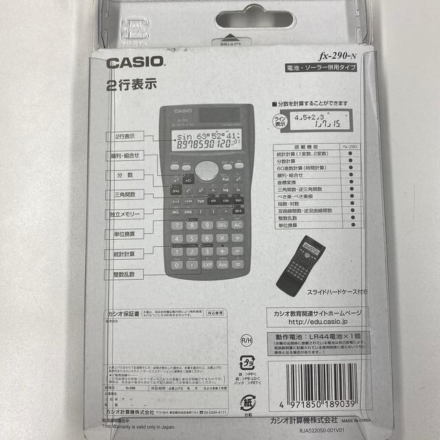 by　りょう's　shop｜カシオならラクマ　CASIO　関数電卓　CASIO　FX-290の通販