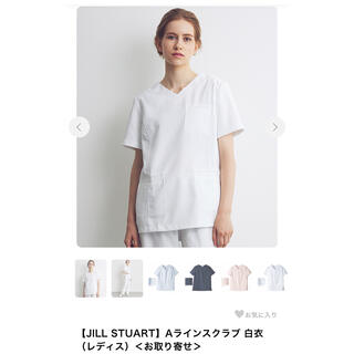 ジルスチュアート(JILLSTUART)の(新品未使用)JILL STUART medical シャツ(Tシャツ(半袖/袖なし))