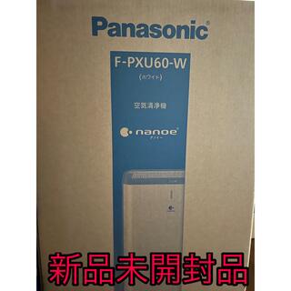 パナソニック(Panasonic)のパナソニック 空気清浄機 ナノイー搭載 ~27畳 F-PXU60 新品未開封(空気清浄器)