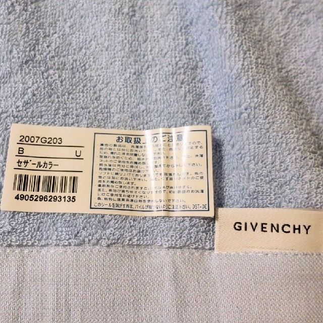 GIVENCHY(ジバンシィ)のGIVENCHY ゲストタオル2枚セット インテリア/住まい/日用品の日用品/生活雑貨/旅行(タオル/バス用品)の商品写真