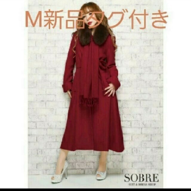 お値下げ ソブレ 新品 sobre ワンピ キャバ ロングコート スーツ 高級ロングコート