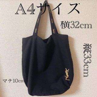 《美品》Yves Saint Laurent ミューズ ハンドバッグ A4収納可