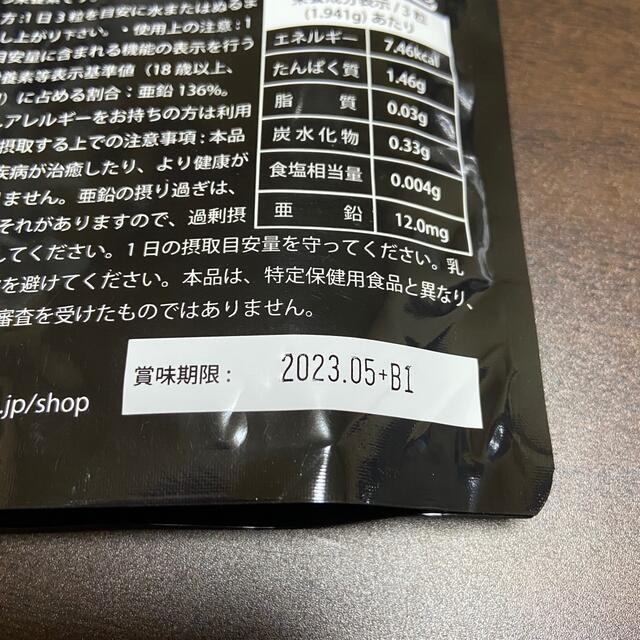 殿下の砲塔 4袋セット 専用 オフライン販売 その他