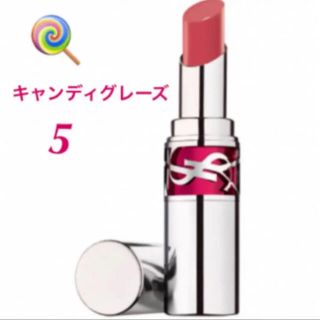 イヴサンローランボーテ(Yves Saint Laurent Beaute)のイヴサンローラン  新色　ルージュ ヴォリュプテキャンディグレーズ　05 新品(口紅)