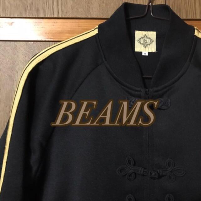 BEAMS チャイナ ブルゾン　ジャケット　  Size：M