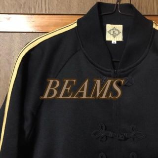 ビームス(BEAMS)のBEAMS チャイナ ブルゾン　ジャケット　  Size：M(ジャージ)